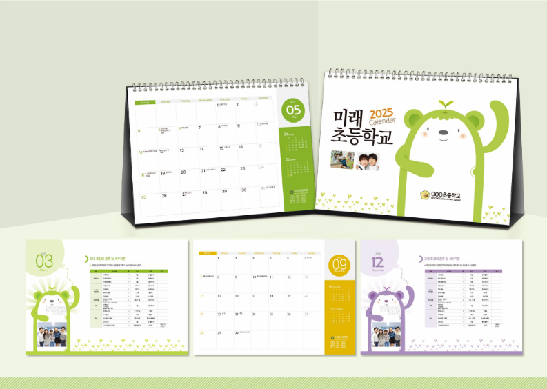 학사 달력 이미지