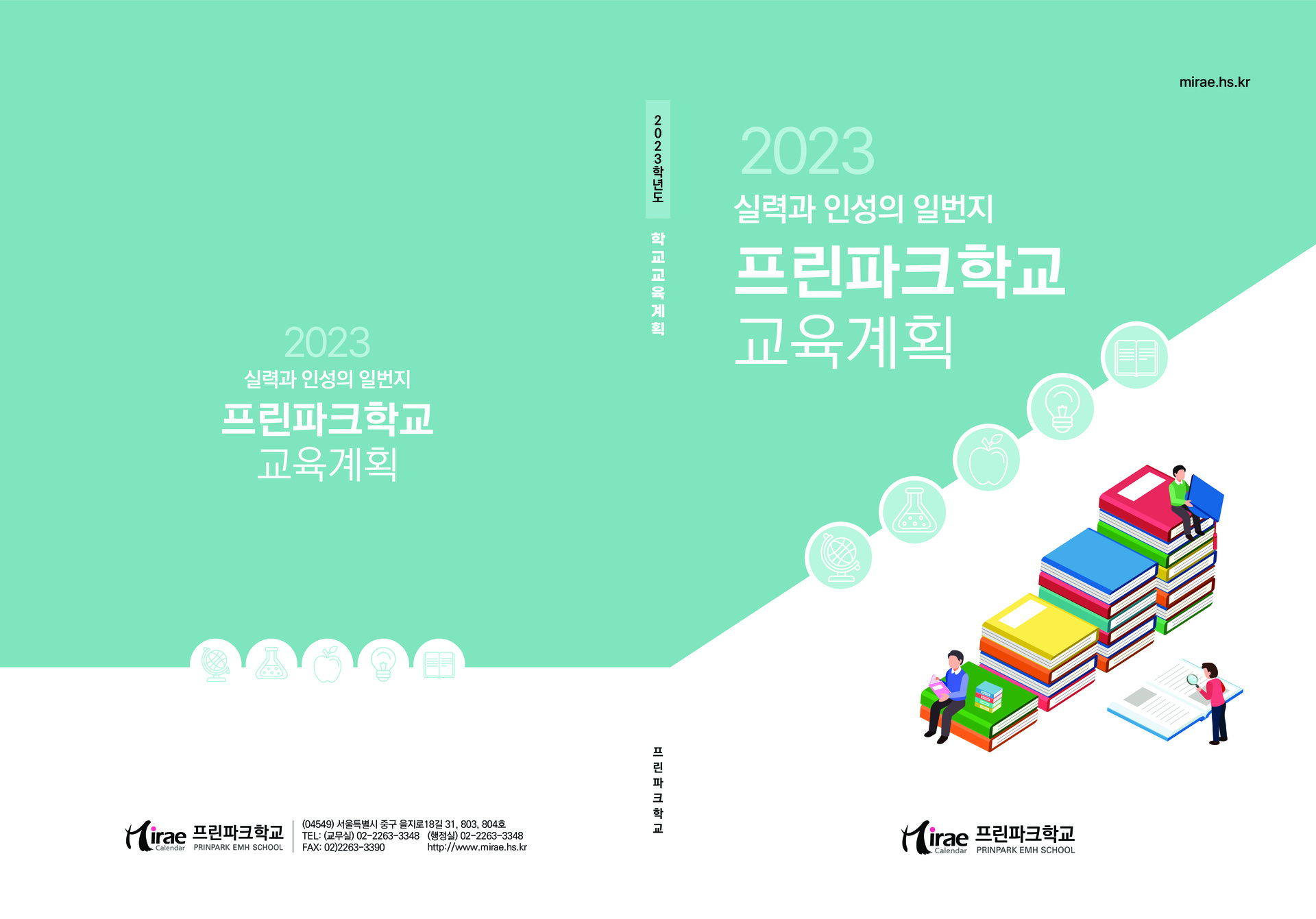 학교교재01-1