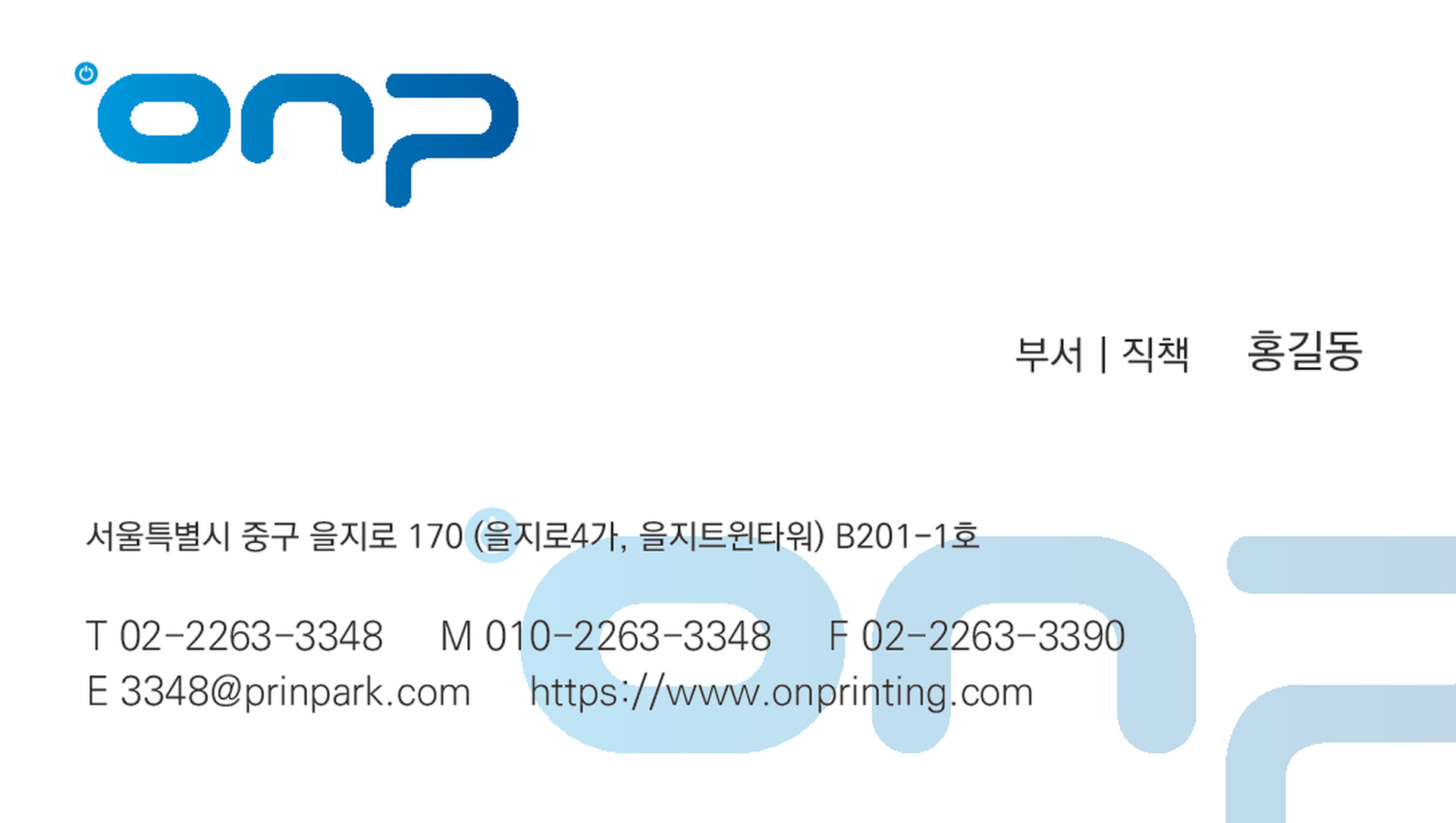 기본 명함03