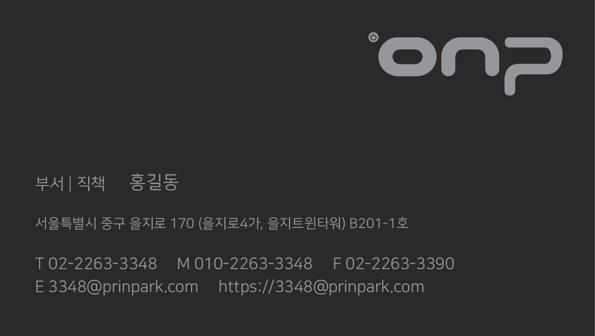 블랙 심플 명함01