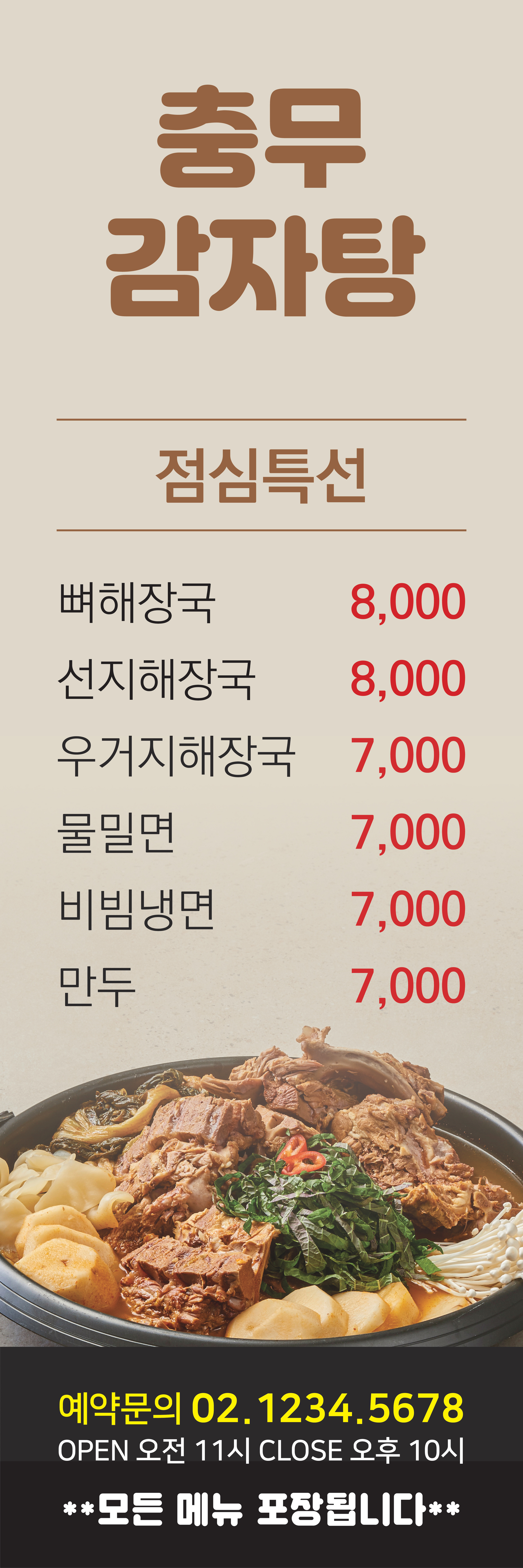 배너테스트11