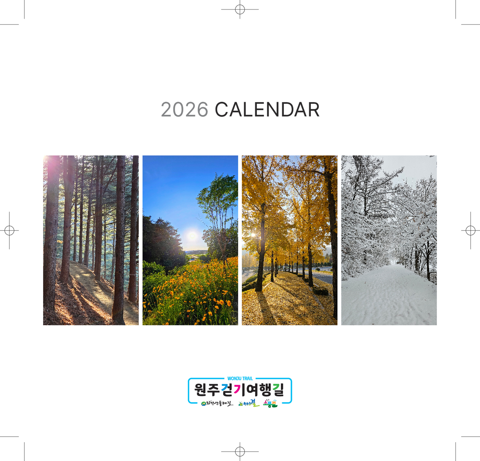 1201_Calendar48